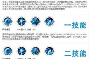 王昭君玩法技巧有哪些？