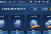 王者荣耀V8需要充值多少钱？充值流程是什么？