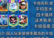 皇室战争中29张英雄卡的获取方法是什么？这些卡牌有何特点？