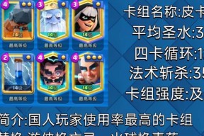 皇室战争中29张英雄卡的获取方法是什么？这些卡牌有何特点？