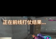穿越火线录制关闭方法是什么？