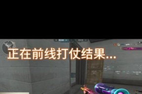 穿越火线录制关闭方法是什么？