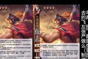 三国杀中哪个角色可以无限刷牌？具体操作方法是什么？