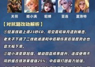 王者荣耀（掌握关键技巧）