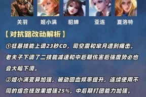 王者荣耀（掌握关键技巧）