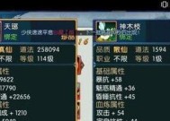 大话西游法务任务完成技巧是什么？