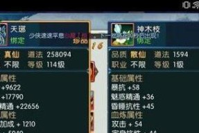 大话西游法务任务完成技巧是什么？