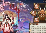 阴阳师游戏内通行入口在哪里？通行入口使用时有哪些注意事项？