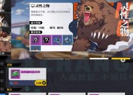 《以一人之下手游》内景试炼攻略大揭秘（掌握内景试炼技巧）
