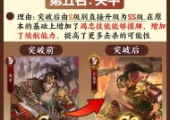 三国杀美味角色的经典台词有哪些？