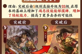 三国杀美味角色的经典台词有哪些？