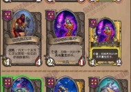 某君的炉石传说怎么玩的？他的策略是什么？
