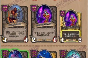 某君的炉石传说怎么玩的？他的策略是什么？