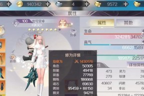 完美世界中普通人能修炼到的境界有哪些？