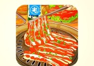 烘焙开关，烤出你的美味人生（玩转厨艺）