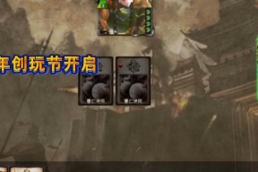 三国杀张温哪个技能伤害最高？技能伤害分析是什么？