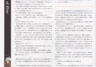 赛尔计划布莱克强度分析？如何评估其性能表现？