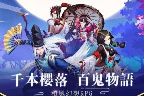 荣耀手机如何实现阴阳师双开？双开功能的优势在哪里？