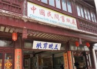 揭秘长安百万贯店铺的神奇功能（探索游戏世界中的商业奇迹）