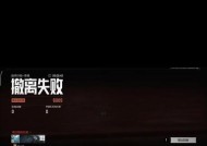 绝地求生信誉分怎么申请补给？信誉分不够怎么办？