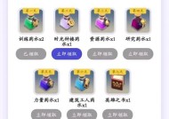 部落冲突王书的高效使用方法是什么？