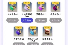 部落冲突王书的高效使用方法是什么？