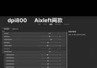 绝地求生左右倾调整技巧是什么？如何快速适应？