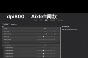绝地求生左右倾调整技巧是什么？如何快速适应？