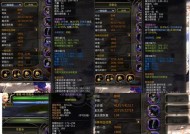 龙之谷战神饰品选择标准是什么？如何选择最佳饰品？