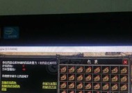 热血传奇疗伤药怎么制作？制作疗伤药的材料和步骤是什么？