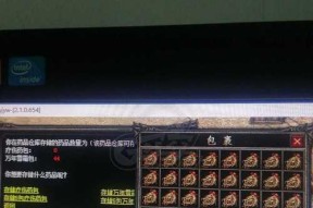 热血传奇疗伤药怎么制作？制作疗伤药的材料和步骤是什么？