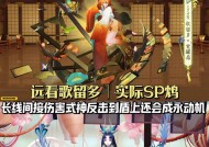 阴阳师炸盾体系应对策略？如何构建有效的反击？