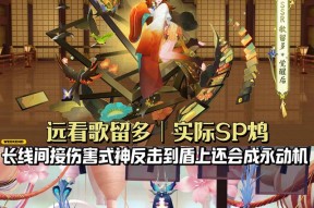 阴阳师炸盾体系应对策略？如何构建有效的反击？