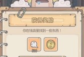 《最强蜗牛西行游记攻略》（最全攻略带你深入游戏）