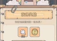 《最强蜗牛西行游记攻略》（最全攻略带你深入游戏）