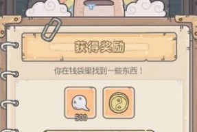 《最强蜗牛西行游记攻略》（最全攻略带你深入游戏）