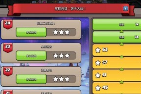 部落冲突宝箱开启技巧有哪些？如何提高开出率？