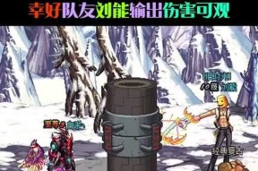dnf双深渊卡法是什么？成功几率高吗？