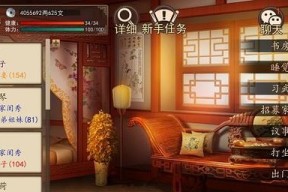 大老爷武线开局怎么加点？正面与负面加点有何不同？