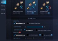 王者荣耀技能视角关闭的方法是什么？如何操作？