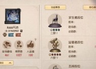 《成为第五人格人皇，这些必胜技巧你不能错过》（一步步提高排位分数）