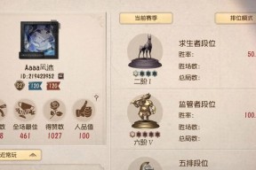 《成为第五人格人皇，这些必胜技巧你不能错过》（一步步提高排位分数）