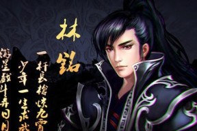 《以武极天下手游》没血了的复活方式解析（探索游戏世界）