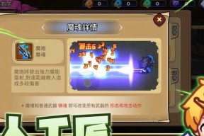 dnf三期勇者如何获得？获取方法是什么？