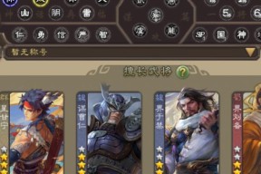 三国杀渠道服换绑手机号华为流程是什么？