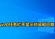 为什么Win10系统运行不了素晴日？