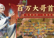 原始征途中如何复制人物名字？复制名字的步骤是什么？