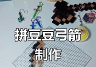 箭和弓在Minecraft中如何制作？
