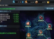 乱斗西游高玩必备技巧攻略（成为乱斗西游高手的15个实用技巧）