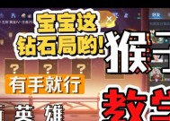野猴子在绝地求生中如何玩？有哪些技巧？